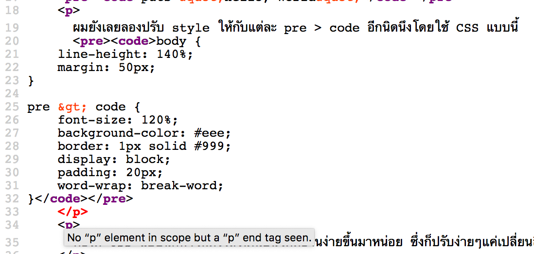 Tag p error